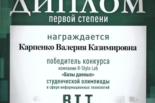 ФЭУ-2