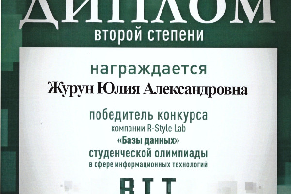ФЭУ-3