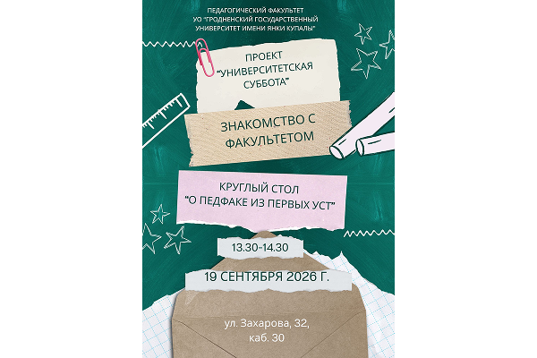 biofak2