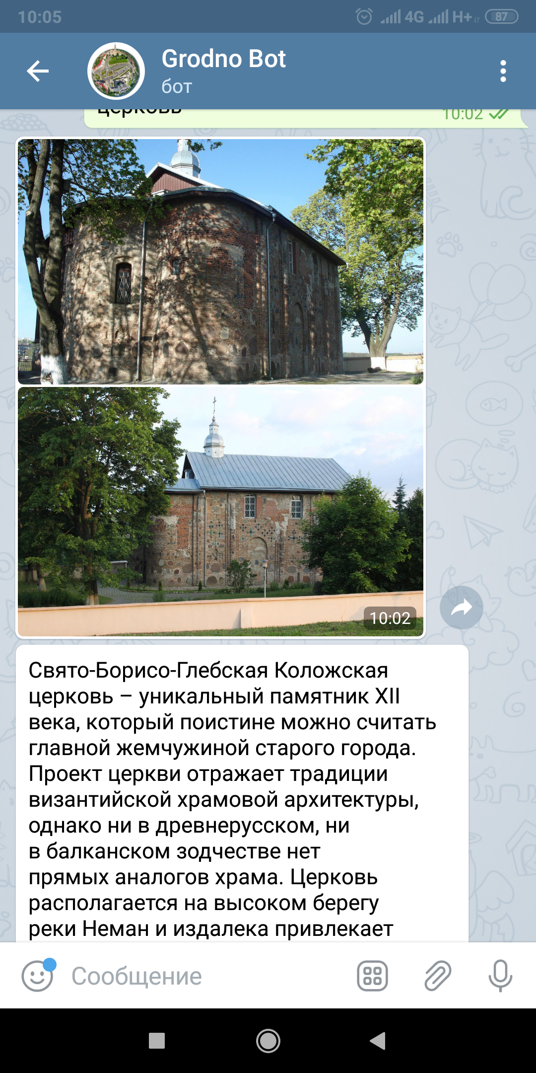screen3