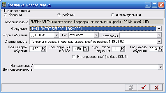 plan3