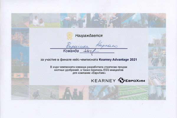 Карпало-1