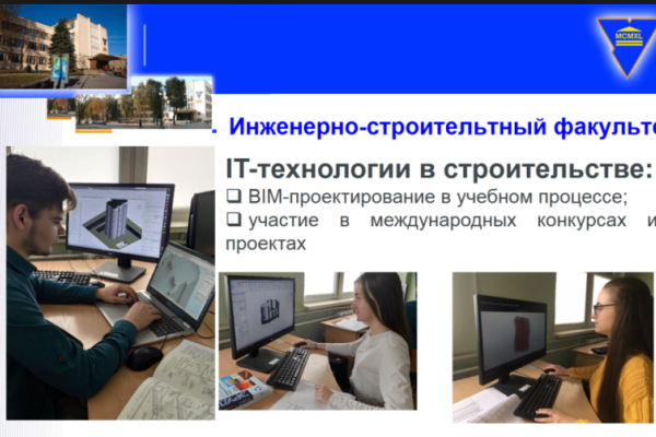 it_ИСФ