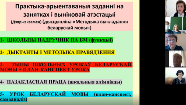 7-