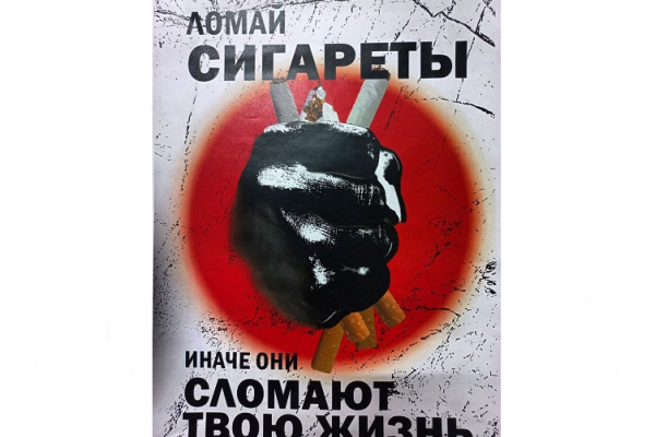 _дизайн_плаката1