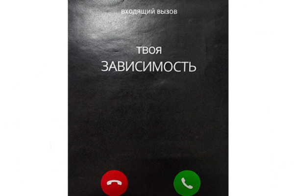 _исполнение_идеи2