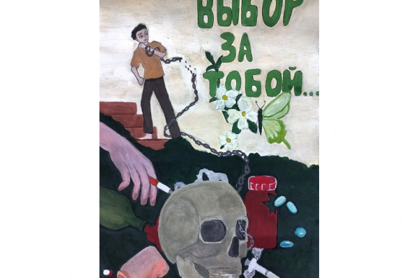 _социально-направленный_плакат