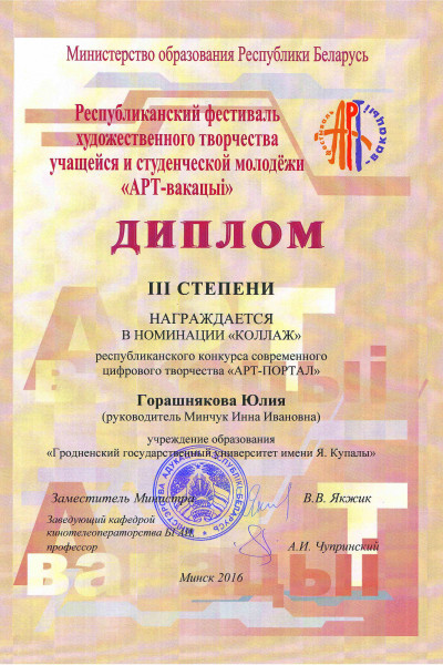 14253_991