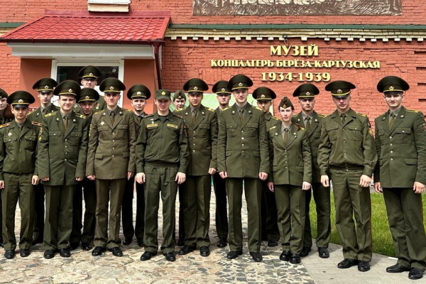 главное