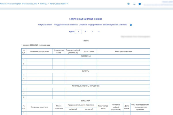 photo_2024-09-05_11-35-13