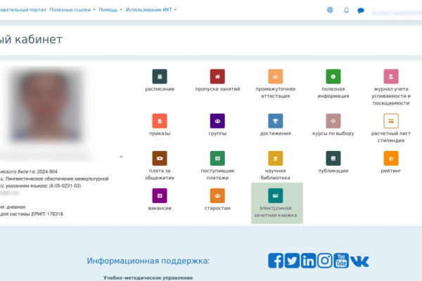 photo_2024-09-05_11-35-13_3