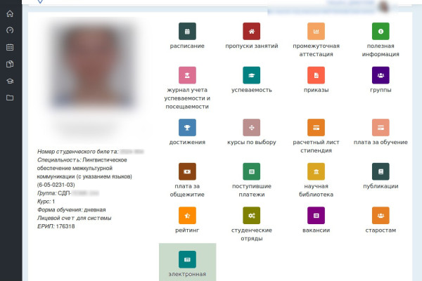 photo_2024-09-05_11-35-13_4