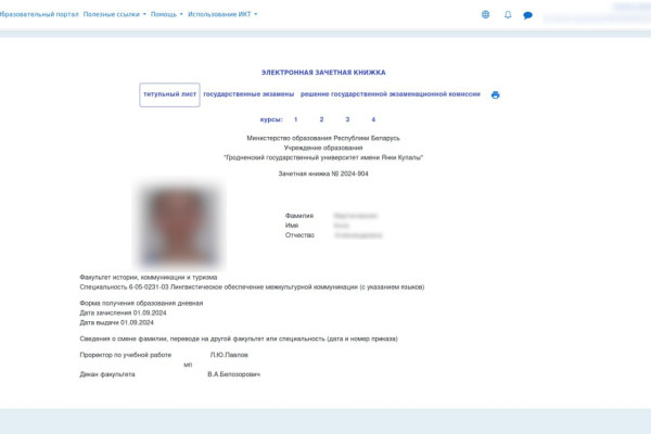 photo_2024-09-05_11-35-13_6