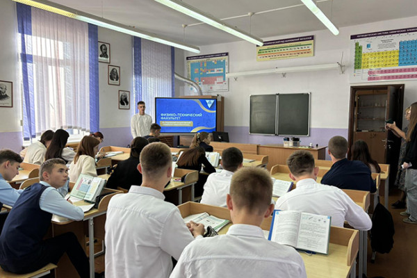 prof2418-8