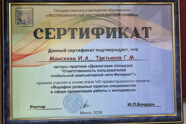 20241128_131025