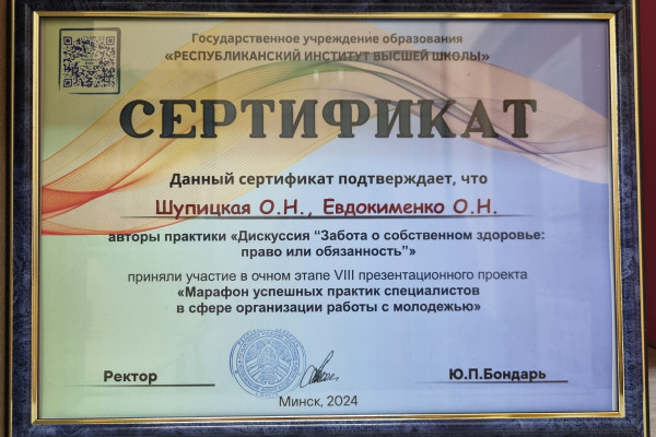 20241128_131118