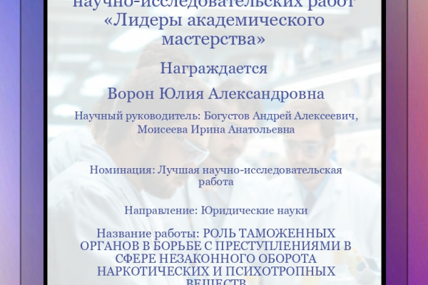 _лидеры