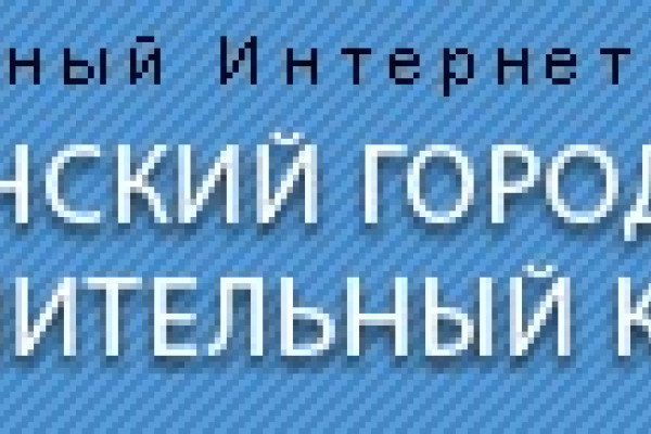 gorispolcom