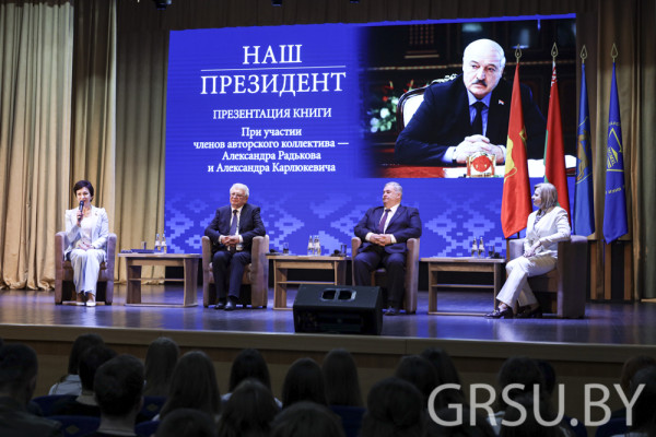 главная