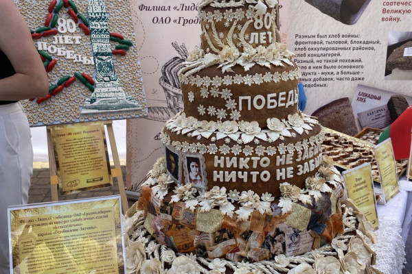 photo_2025-08-18_11-11-33_2