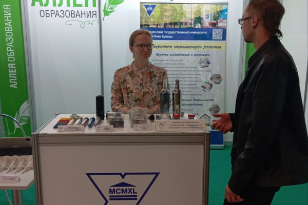 photo_2025-08-20_14-16-09