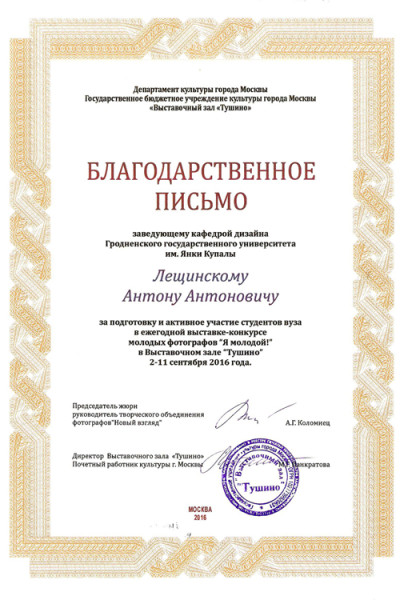 Image_9