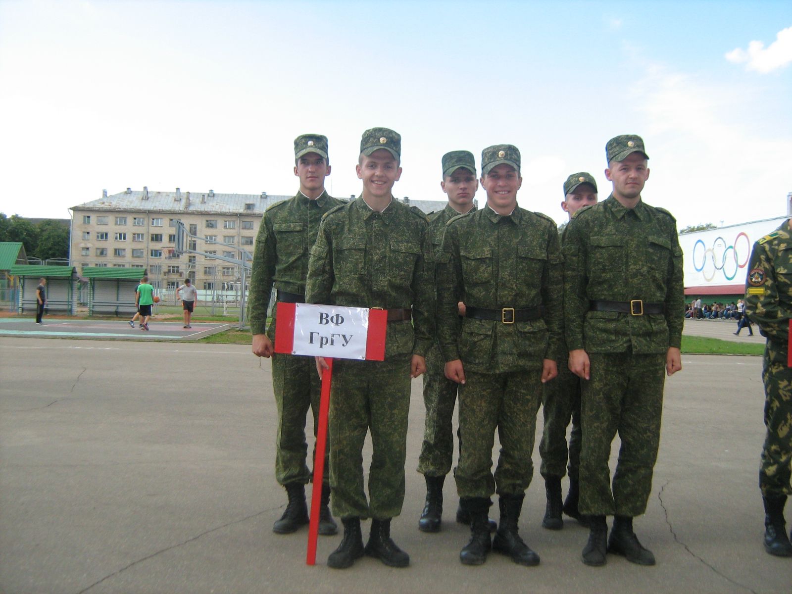 ГрГУ, университет, образование, спорт, военный факультет