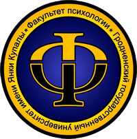 психфак