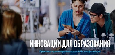 Доцент ГрГУ имени Янки Купалы Нина Макарова провела дистанционный мастер-класс «Первые шаги к сетевым проектам»