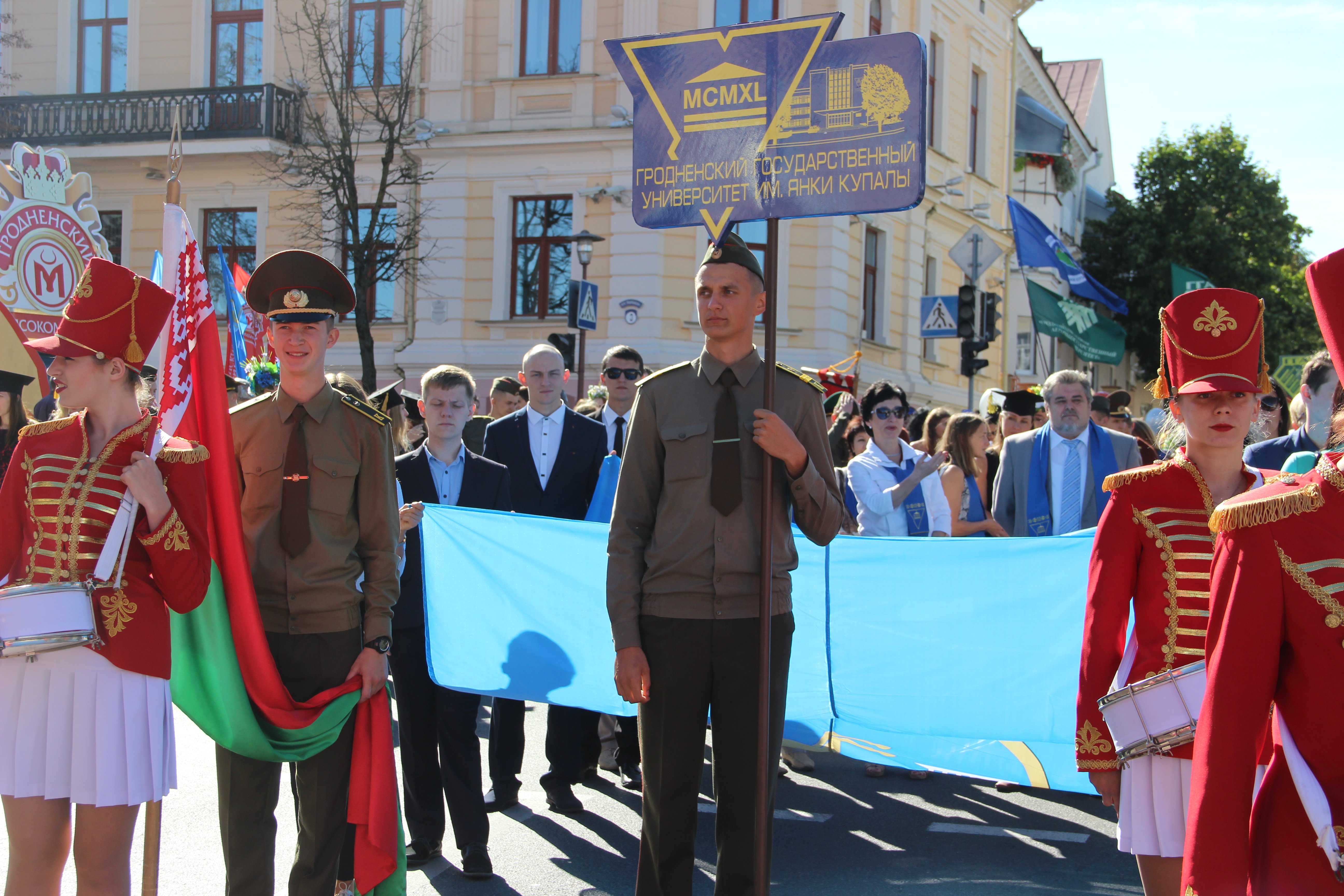 Прадстаўнікі ГрДУ імя Янкі Купалы прынялі ўдзел у святкаванні Дня горада (будзе дапоўнена)