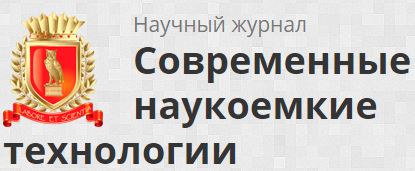 Король, А.Д. Эвристический подход к развитию коммуникативной компетенции у студентов-иностранцев / Король А.Д., Бэкман Е.В., Кострица С.Я. // Современные наукоемкие технологии. – 2016. – № 3 (часть 1)