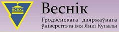 Король, А.Д. Система эвристического обучения на основе диалога: опыт проектирования и реализации/А.Д. Король // Веснік ГрДУ імя Янкі Купалы. Сер. 3. Філалогія. Педагогіка. Псіхалогія.- 2016 .- Т.6. - № 1.- С.57-64.