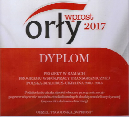 Проект ГрГУ имени Янки Купалы «Путешествие в этносказку» стал лауреатом престижной международной премии