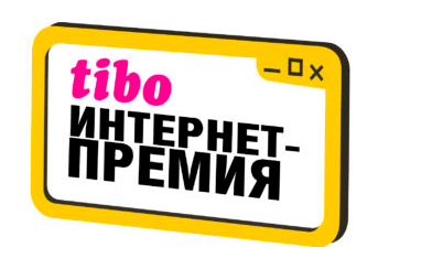 tibo