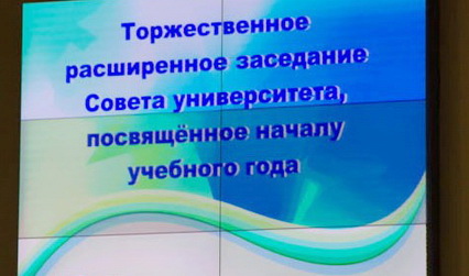 В ГрГУ имени Янки Купалы состоится Торжественное собрание трудового коллектива