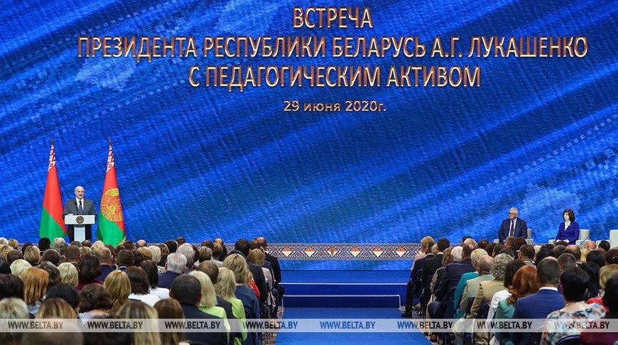 Прадстаўнікі ГрДУ імя Янкі Купалы прынялі ўдзел у сустрэчы Прэзідэнта Рэспублікі Беларусь Аляксандра Лукашэнкі з педагагічным актывам