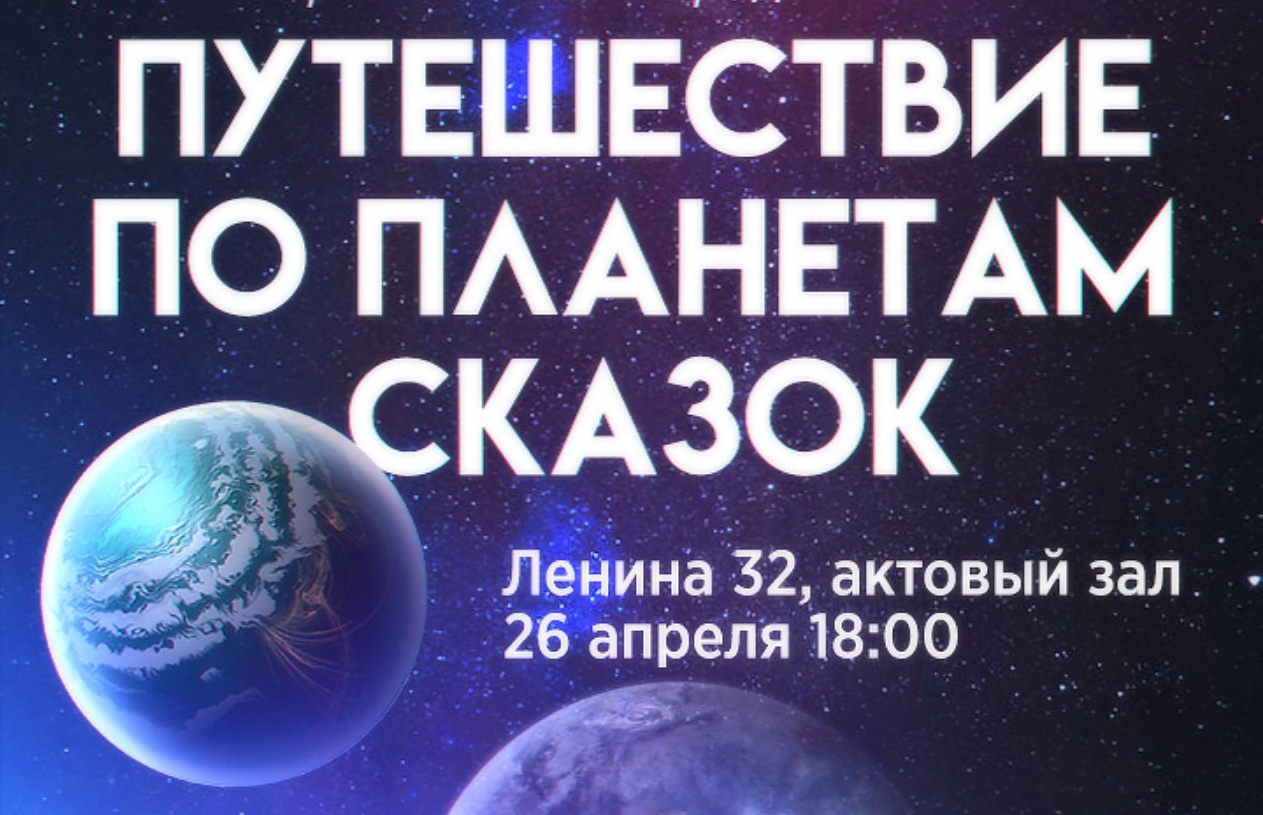 В ГрГУ имени Янки Купалы пройдет благотворительное представление