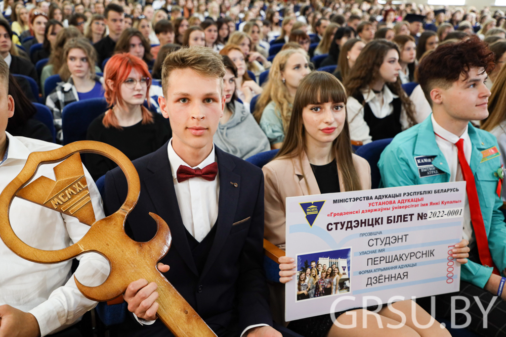 В Купаловском университете торжественно приветствовали первокурсников! (ДОБАВЛЕНО ВИДЕО)