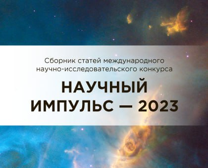 Купаловцы показали высокие результаты на международном конкурсе