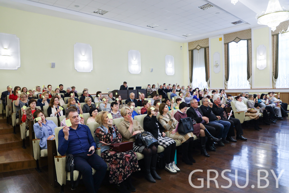 У ГрДУ імя Янкі Купалы адбылася канферэнцыя пярвічнай прафсаюзнай арганізацыі работнікаў ГрДУ імя Янкі Купалы