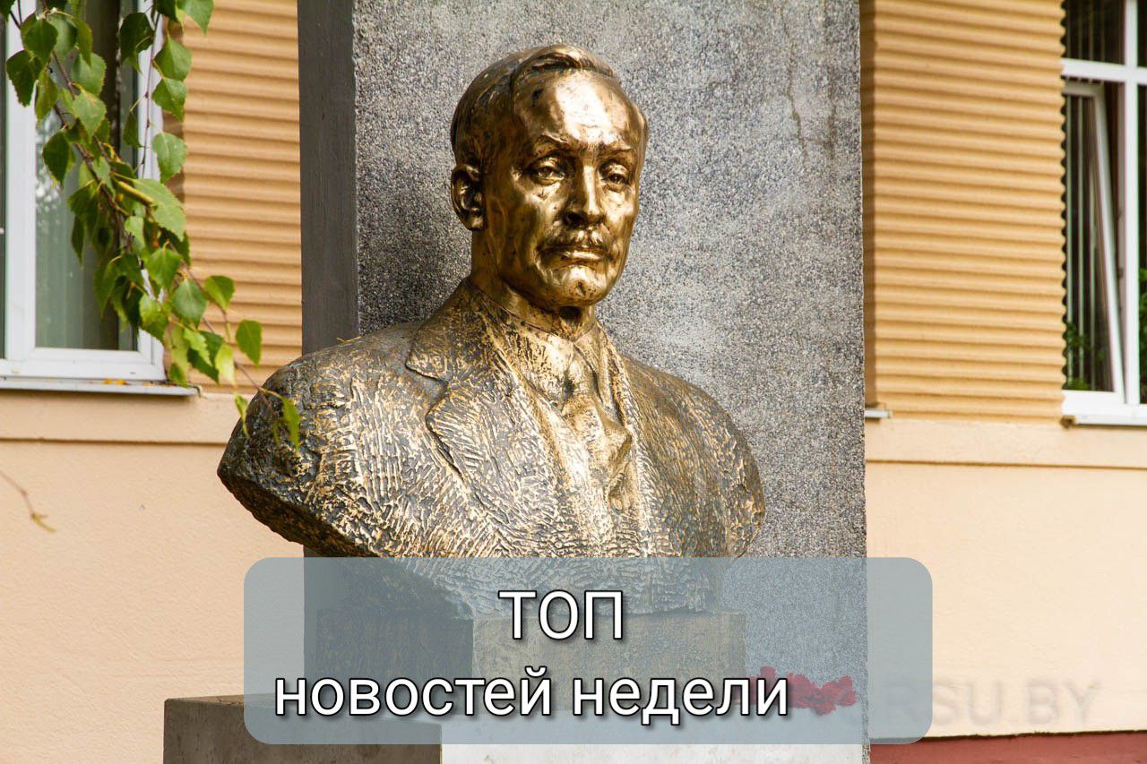 Топ весна