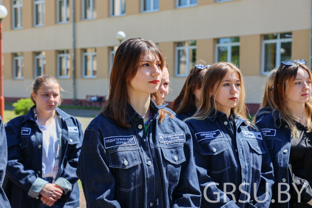 В ГрГУ имени Янки Купалы состоялось торжественное открытие Третьего трудового семестра!