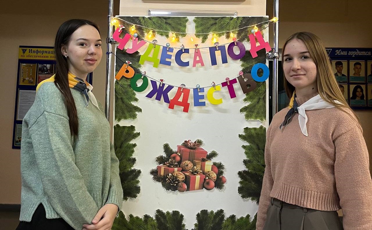 На юридическом факультете прошла благотворительная акция