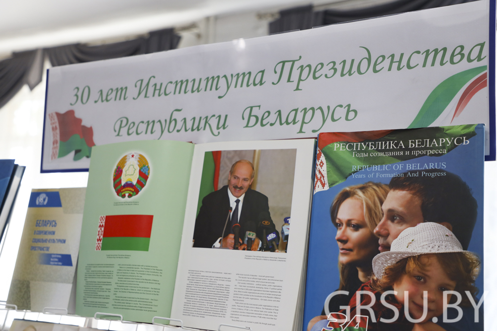 У ГрДУ імя Янкі Купалы праходзіць канферэнцыя "Суверэнітэт - Бяспека - Інтэграцыя як канстанты ўстойлівага дзяржаўнага развіцця: міжнародны вопыт і нацыянальныя рэаліі"