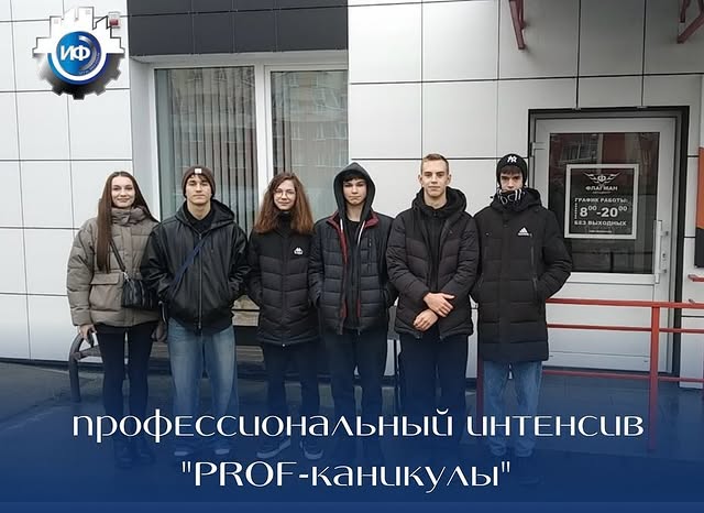 ГрГУ имени Янки Купалы посетили гродненские школьники