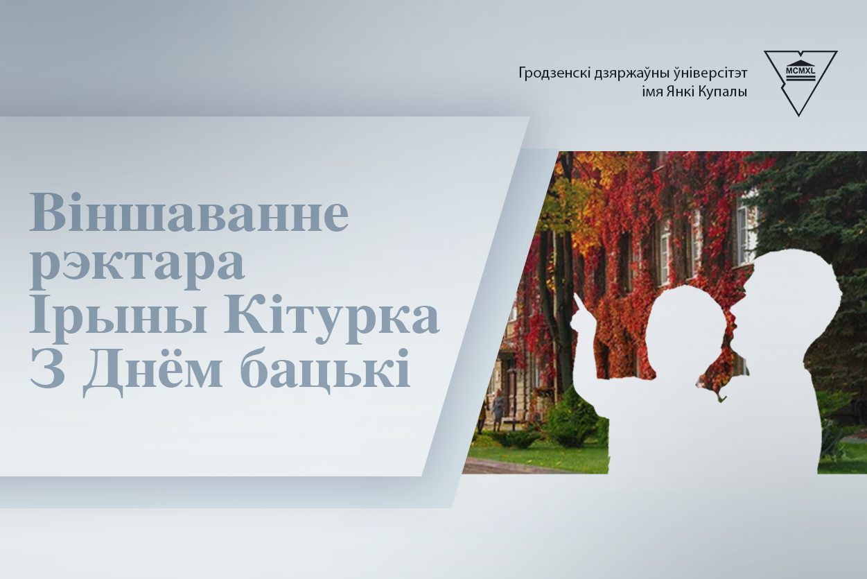 ОТЦА