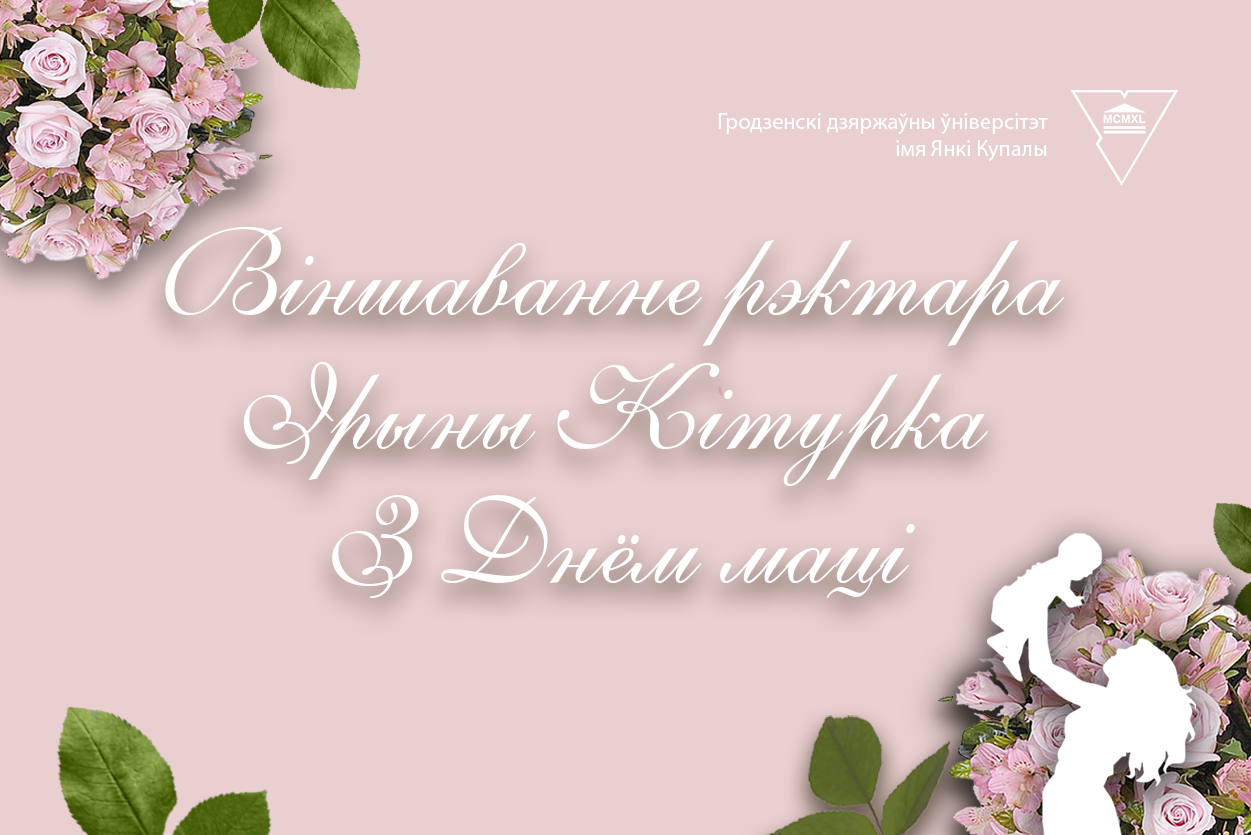 открытка