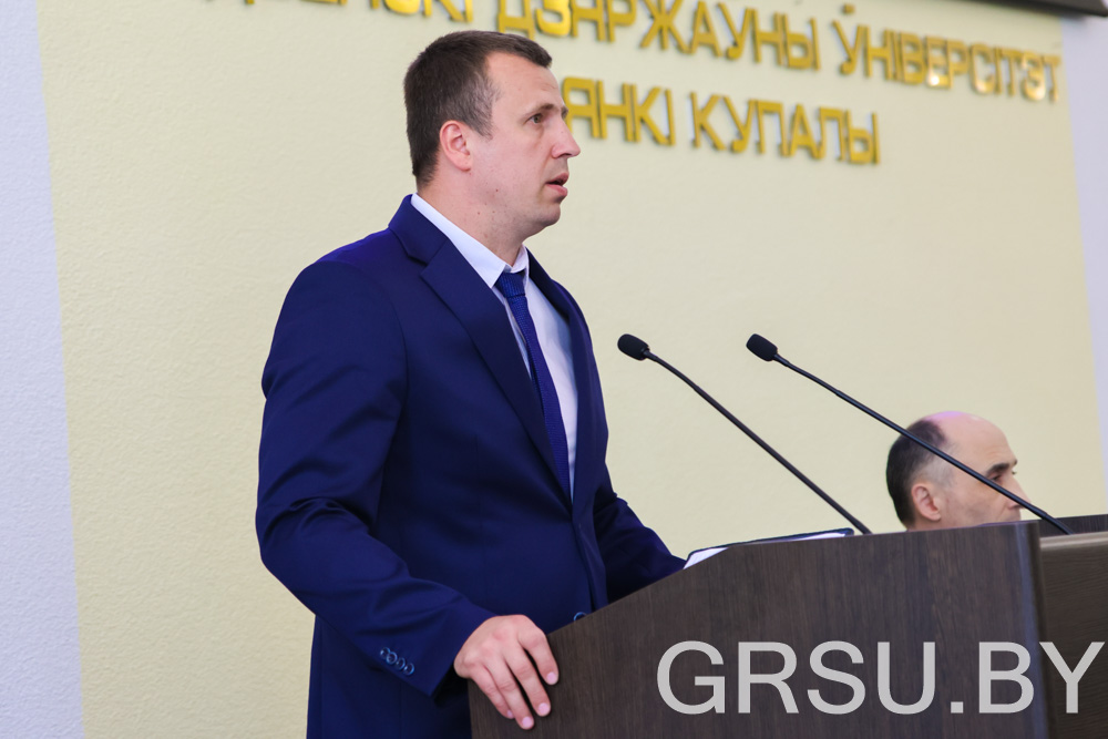 Кібербяспека ў цэнтры ўвагі: у ГрДУ імя Янкі Купалы адбылася дыялогавая пляцоўка, прысвечаная пытанням абароны інфармацыі і асабістых дадзеных