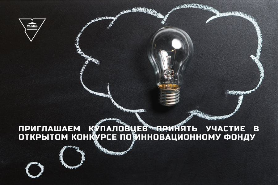 горисполком