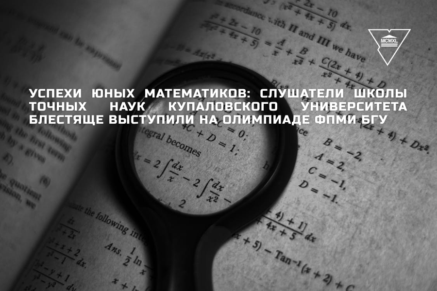 олимпиада